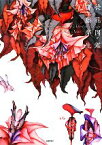 【中古】 徒花図鑑／齋藤芽生【著】