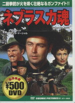 【中古】 DVD　ネブラスカ魂／芸術・芸能・エンタメ・アート