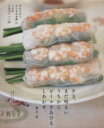 【中古】 夕方、まだ明るいうちからビールをあけるしあわせ。/主婦と生活社