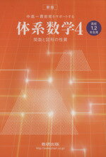 ֥å ŷԾŹ㤨֡š Ӷ򥵥ݡȤηϿء⹻12ǯѡ(4 ؿȿ޷(ԼԡפβǤʤ110ߤˤʤޤ