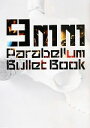 【中古】 9mm　Parabellum　Bullet　Book／