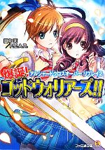 š ¡åɥꥢ 륷㡼ɥСץ쥤2 եʸˡŷFEAR