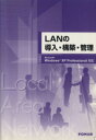 富士通オフィス機器株式会社(著者)販売会社/発売会社：富士通エフ・オー・エム発売年月日：2005/01/27JAN：9784893115829