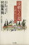 【中古】 凄絶な生還、うつ病になってよかった/竹脇無我(著者),上島国利(著者) 220円
