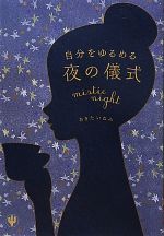 ֥å ŷԾŹ㤨֡š ʬεͤߡۡפβǤʤ110ߤˤʤޤ