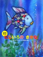 š DVD֥åˤΤ ˤΤʥ֥åޡեںۡëϺ