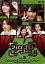 【中古】 ハロプロアワー Vol.3/ハロー!プロジェクト,道重さゆみ,柴田あゆみ,中島早貴,後藤真希,岡井千聖 1,089円