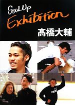 š SOULUpExhibitionⶶ