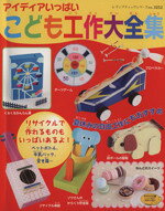 ブティック社(その他)販売会社/発売会社：ブティック社発売年月日：2011/07/04JAN：9784834732528