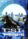 【中古】 CSI：マイアミ　シーズン1