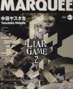 【中古】 MARQUEE(Vol．77) 中田ヤスタ