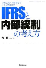 大毅(著者)販売会社/発売会社：日本実業出版社発売年月日：2011/06/24JAN：9784534048448