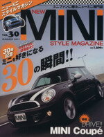  NEW　MINI　STYLE　MAGAZINE(Vol．30)／マガジンボックス