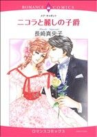 ����š� �˥�����路�λҼ� �������C���ޥ󥹡�Ĺ�꿿����(����)