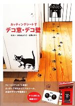 ピポン【著】販売会社/発売会社：グラフィック社発売年月日：2011/07/07JAN：9784766122558