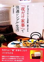 ֥å ŷԾŹ㤨֡š ȻפǲŬץ ФʤƤŨ餻롿ڴƽۡפβǤʤ79ߤˤʤޤ