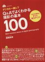 玄光社販売会社/発売会社：玄光社発売年月日：2010/09/24JAN：9784768303191