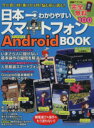 情報・通信・コンピュータ販売会社/発売会社：綜合図書発売年月日：2011/07/14JAN：9784862980649