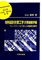 0016644111l.jpg