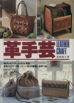 yÁz v|@Leather@Craft^Faq()