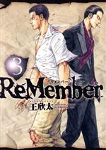 王欣太(著者)販売会社/発売会社：講談社発売年月日：2011/07/22JAN：9784063870336