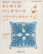 日本ヴォーグ社販売会社/発売会社：日本ヴォーグ社発売年月日：2004/01/20JAN：9784529039536