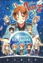 【中古】 ヘタリア Axis Powers(4) バーズCエクストラ/日丸屋秀和(著者)