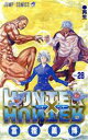 【中古】 HUNTER×HUNTER(28) ジャンプC／冨樫義博(著者)