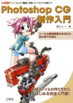 ����š� Photoshop��CG�������硿�����̿�������ԥ塼��