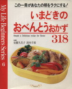 グラフグループパブリッシング販売会社/発売会社：グラフグループパブリッシング発売年月日：2003/10/06JAN：9784766207705