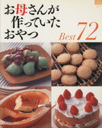 グラフグループパブリッシング販売会社/発売会社：グラフグループパブリッシング発売年月日：2007/03/28JAN：9784766210477