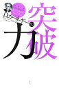 D．カーネギー協会【編】，片山陽子【訳】販売会社/発売会社：創元社発売年月日：2011/07/21JAN：9784422100364