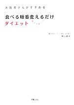 梶山靜夫【著】販売会社/発売会社：新星出版社発売年月日：2011/07/29JAN：9784405092105