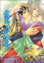 しおべり由生(著者)販売会社/発売会社：オークラ出版発売年月日：2011/08/12JAN：9784775517420