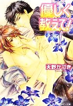 ֥å ŷԾŹ㤨֡š ͥơ ӡʸˡŷŤۡפβǤʤ79ߤˤʤޤ