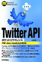 山本裕介【著】販売会社/発売会社：技術評論社発売年月日：2011/07/16JAN：9784774147321