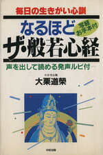 大栗道栄(著者)販売会社/発売会社：中経出版発売年月日：1985/07/01JAN：9784806102212