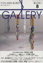 š ꡼2011(Vol8)꡼ơ