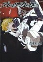 【中古】 ブレイクブレイド(ソフトバンククリエイティブ版)(10) フレックスC/吉永裕ノ介(著者)