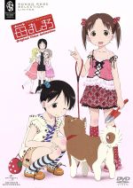【中古】 苺ましまろ OVA/ばらスィー(原作),生天目仁美(伊藤伸恵),千葉紗子(伊藤千佳),坂井久太(キャラクターデザイン、総作画監督),渡辺剛(音楽)