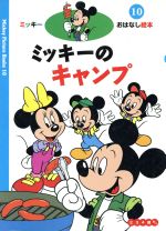 駒田文子(著者)販売会社/発売会社：講談社発売年月日：1999/11/22JAN：9784062661607