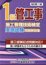 地域開発研究所【編】販売会社/発売会社：地域開発研究所発売年月日：2011/07/24JAN：9784886152022