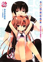 ֥å ŷԾŹ㤨֡š 뤤ϸ߿ʹԷι(5 ŷȤβƵ٤ GAʸˡָۡפβǤʤ79ߤˤʤޤ