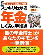 ֥å ŷԾŹ㤨֡š å狼ǯ⤷ߤȼ³ ߤʤΡ֤Ǻߡ̡¤ڴƽۡפβǤʤ100ߤˤʤޤ