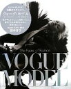 【中古】 ヴォーグ モデル P‐Vine Books／ロビンデリック，ロビンミューア【著】，桜井真砂美【訳】