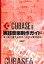 š Cubase6 ϤƻȤͤ٥ƥޤбܹ