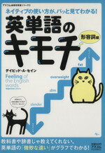 ֥å ŷԾŹ㤨֡š ñΥƻ ͥƥ֤λȤѥäȸƤ狼롪 ACMOOK೨򤭱Ѹ쥷꡼2ǥåɡפβǤʤ220ߤˤʤޤ