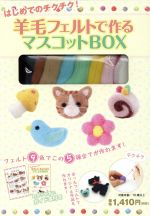 実用書販売会社/発売会社：シネマファスト発売年月日：2011/09/01JAN：9784904708095