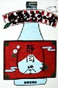 【中古】 地酒をもう一杯/静岡新聞社(編者)