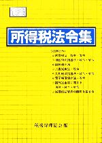 ֥å ŷԾŹ㤨֡š ˡὸ(ʿ18ǯǡ̳ԡۡפβǤʤ110ߤˤʤޤ